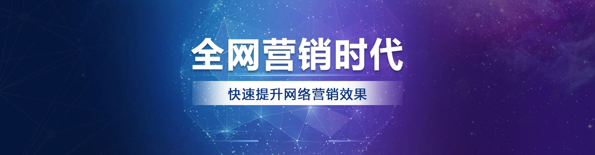 桥东百度竞价代理