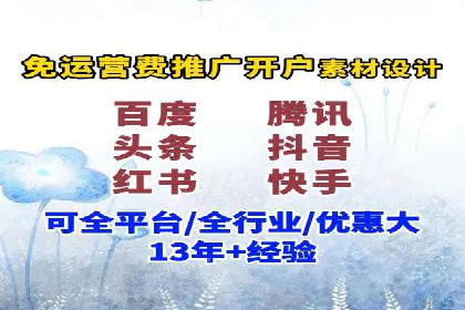 竞价开户实战经验：案例分享