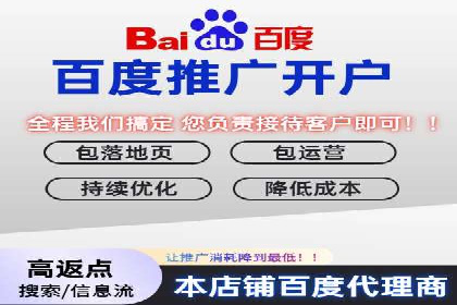 百度推广月费与广告效果关系