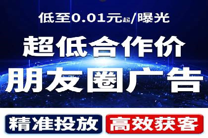 抖音信息流广告：效果分析及优化