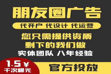 百度广告推广的创意策略与效果分析
