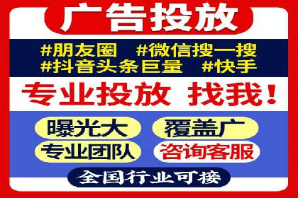 百度推广收费模式解析：案例分析及优化技巧